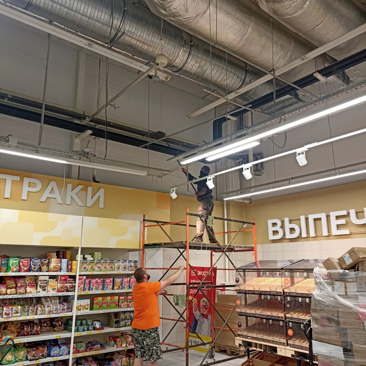 Пример работы 17
